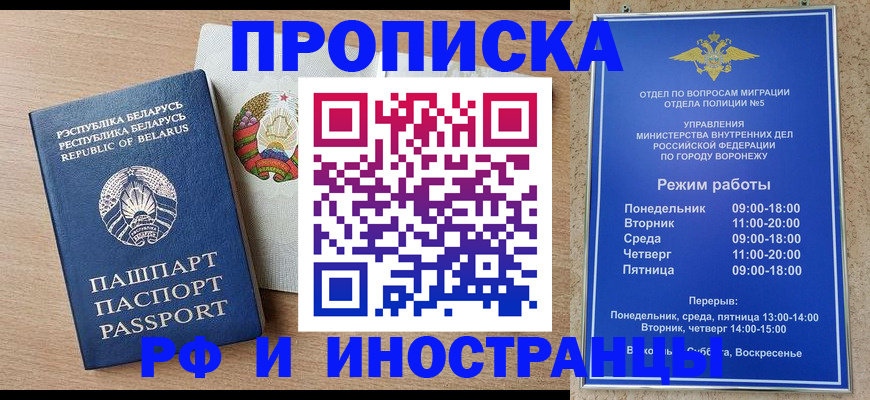 пропишу в квартире в Волосово
